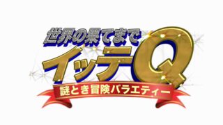 Qtube まとめん Qtube まとめん