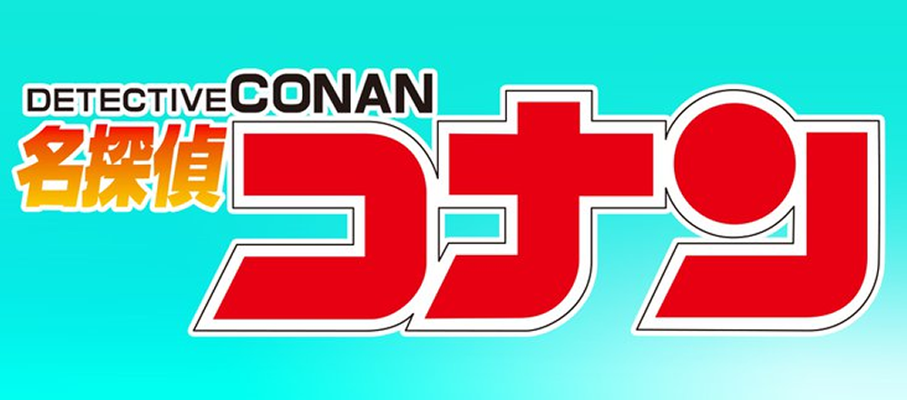 コナン 阿笠博士の声の違和感よりも挙動のおかしさが際立つ回でしたｗ まとめん